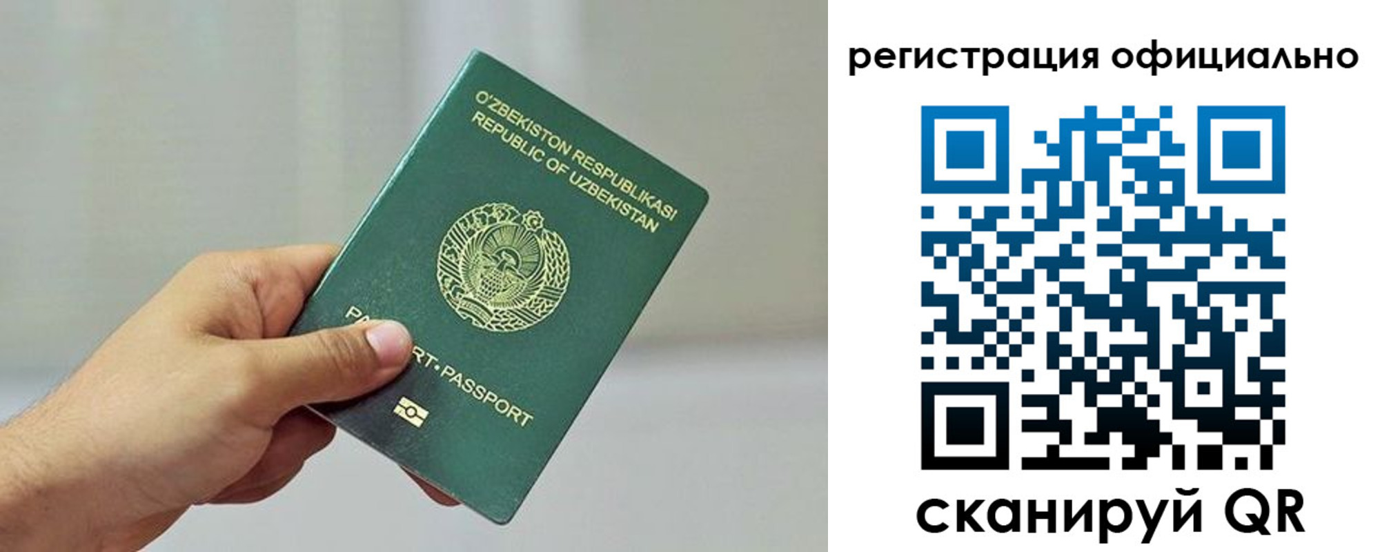прописка в квартире в Рыльске