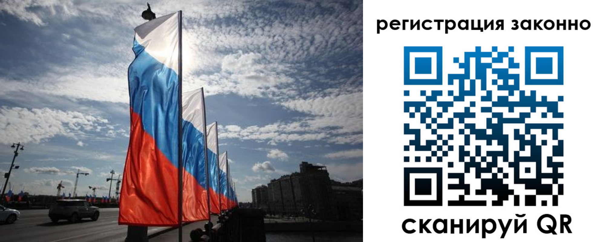 прописка для школы в Рыльске